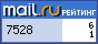 Рейтинг@Mail.ru